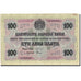 Banconote, Bulgaria, 100 Leva Zlato, 1916, 1916, KM:20b, BB+