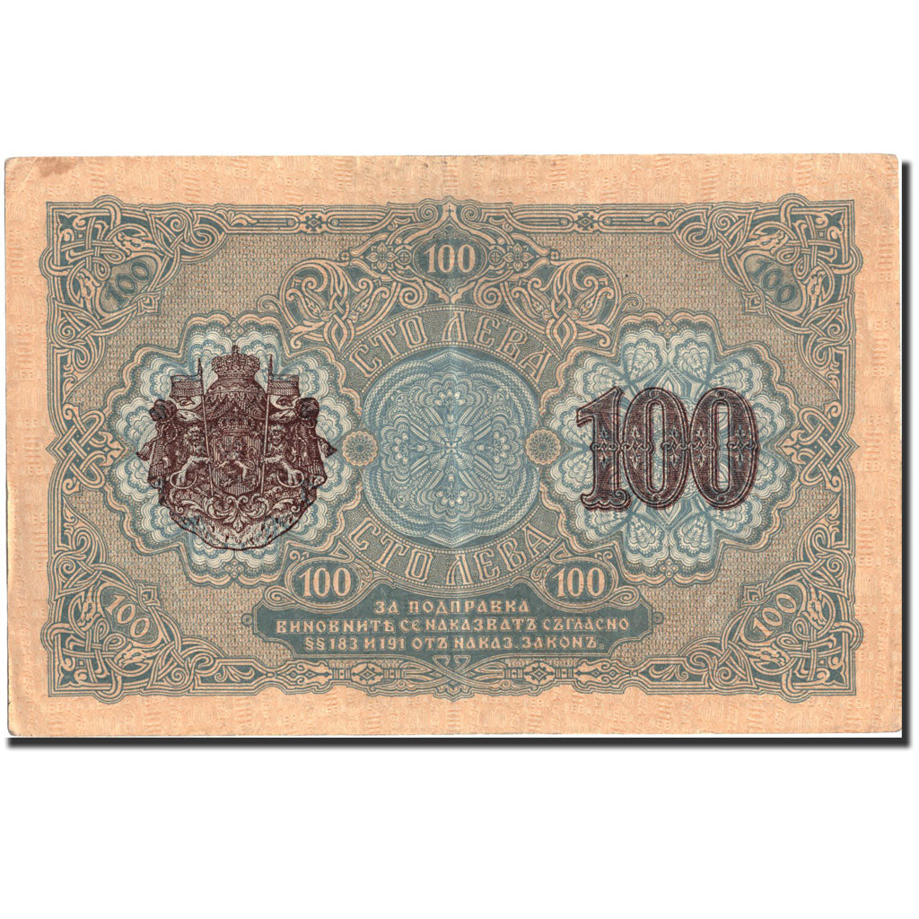 Banconote, Bulgaria, 100 Leva Zlato, 1916, 1916, KM:20b, BB+