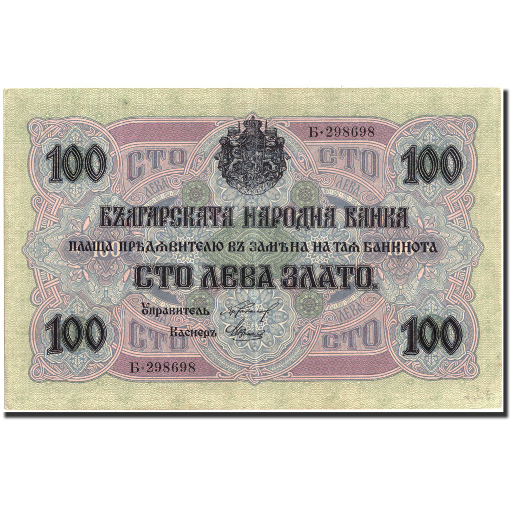Banknote, Bulgaria, 100 Leva Zlato, 1916, 1916, KM:20b, AU(50-53)