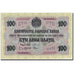 Banknote, Bulgaria, 100 Leva Zlato, 1916, 1916, KM:20b, AU(50-53)