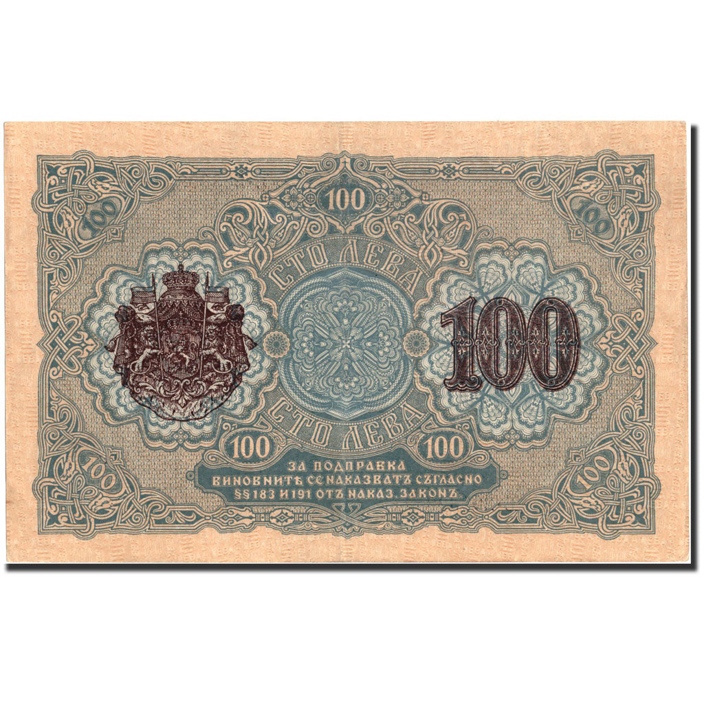 Banknote, Bulgaria, 100 Leva Zlato, 1916, 1916, KM:20b, AU(50-53)