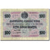 Banknote, Bulgaria, 100 Leva Zlato, 1916, 1916, KM:20b, EF(40-45)