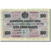 Banknot, Bulgaria, 100 Leva Zlato, 1916, 1916, KM:20b, EF(40-45)