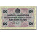 Banknot, Bulgaria, 100 Leva Zlato, 1916, 1916, KM:20b, AU(50-53)