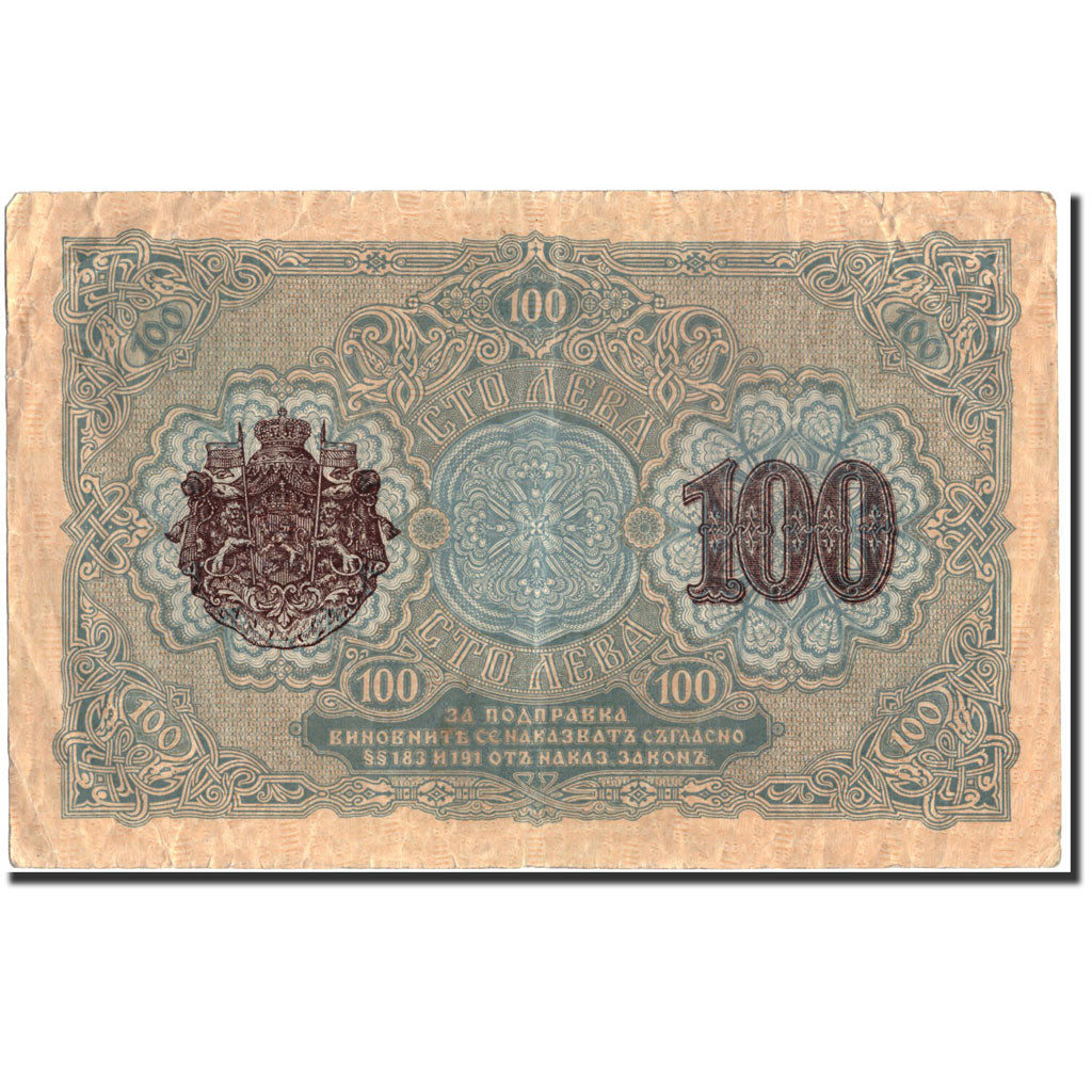 Banknote, Bulgaria, 100 Leva Zlato, 1916, 1916, KM:20b, AU(50-53)