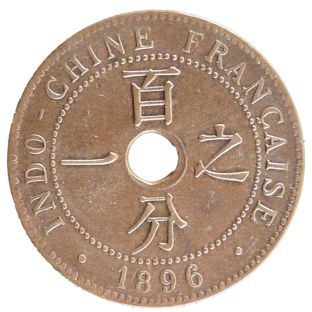 Indochine, 1 Cent, 1896, Paris, AU(55-58), Copper, Lecompte #50, 7.20
