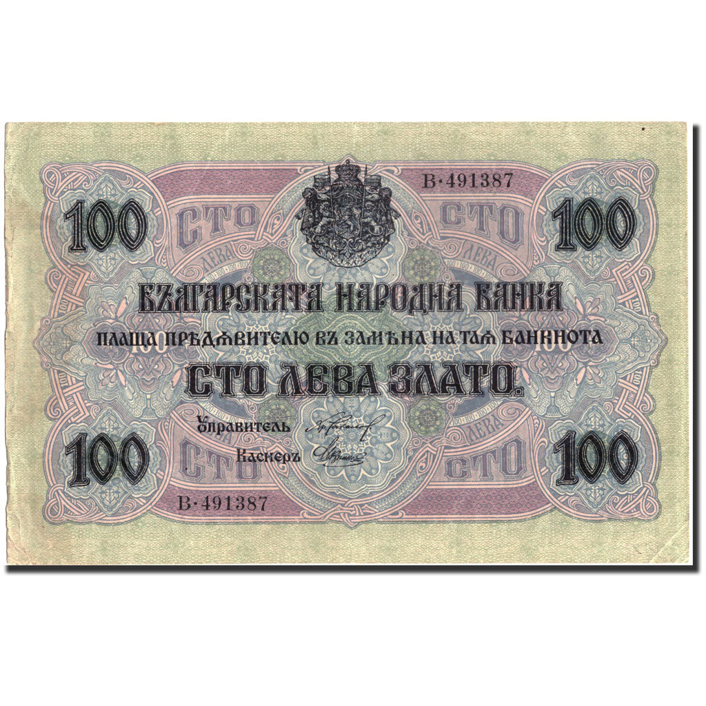 Billet, Bulgarie, 100 Leva Zlato, 1916, 1916, KM:20b, TTB+