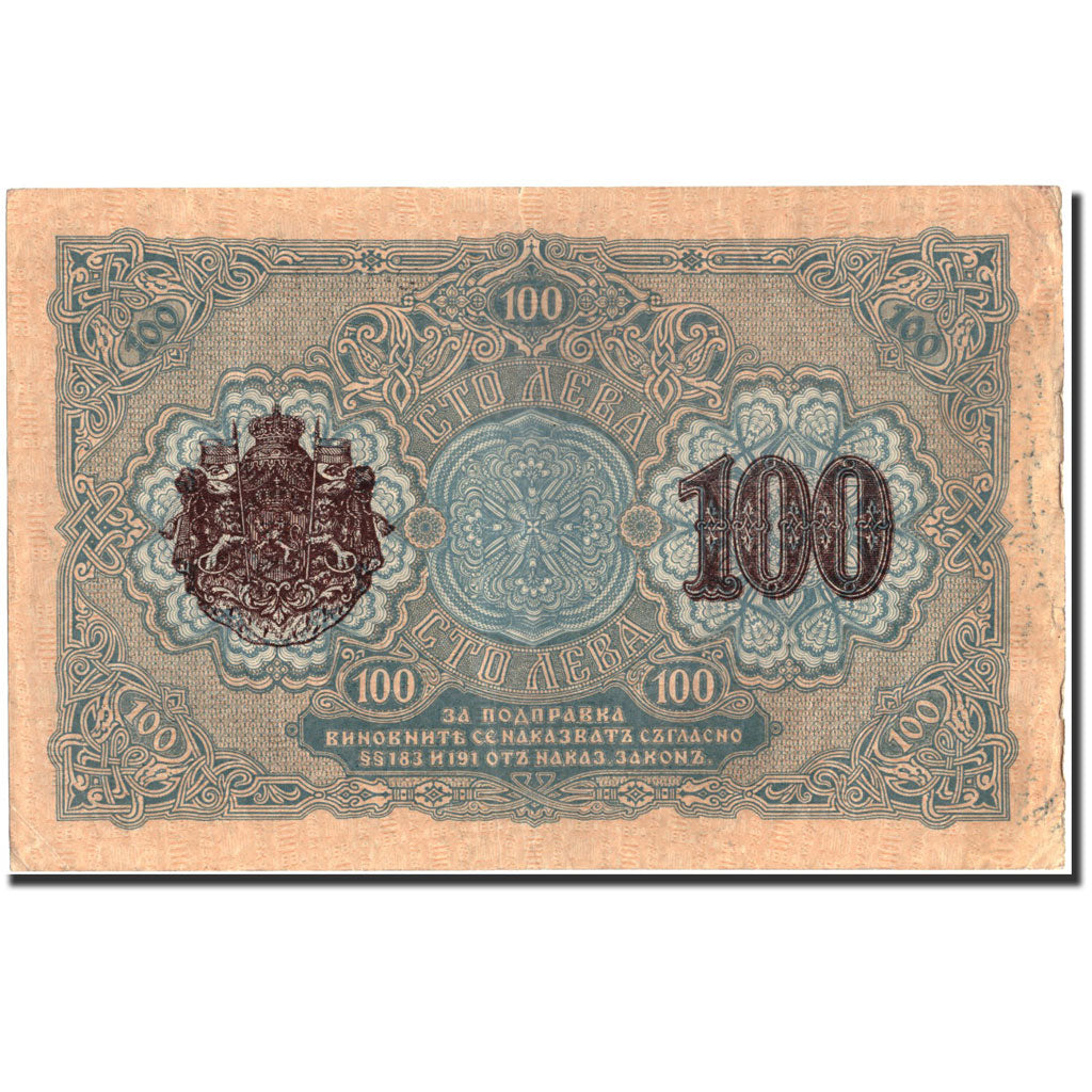 Billet, Bulgarie, 100 Leva Zlato, 1916, 1916, KM:20b, TTB+