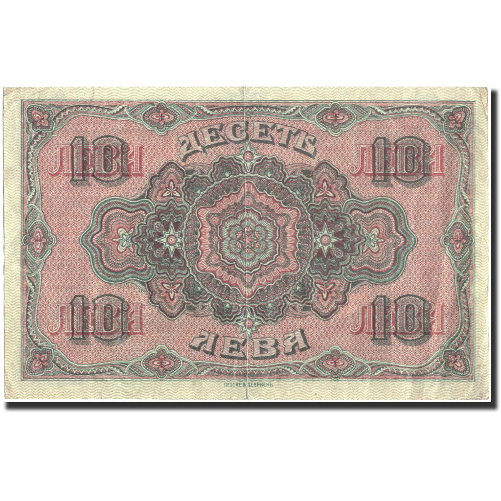 Banknote, Bulgaria, 10 Leva Zlatni, 1917, 1917, KM:22b, EF(40-45)