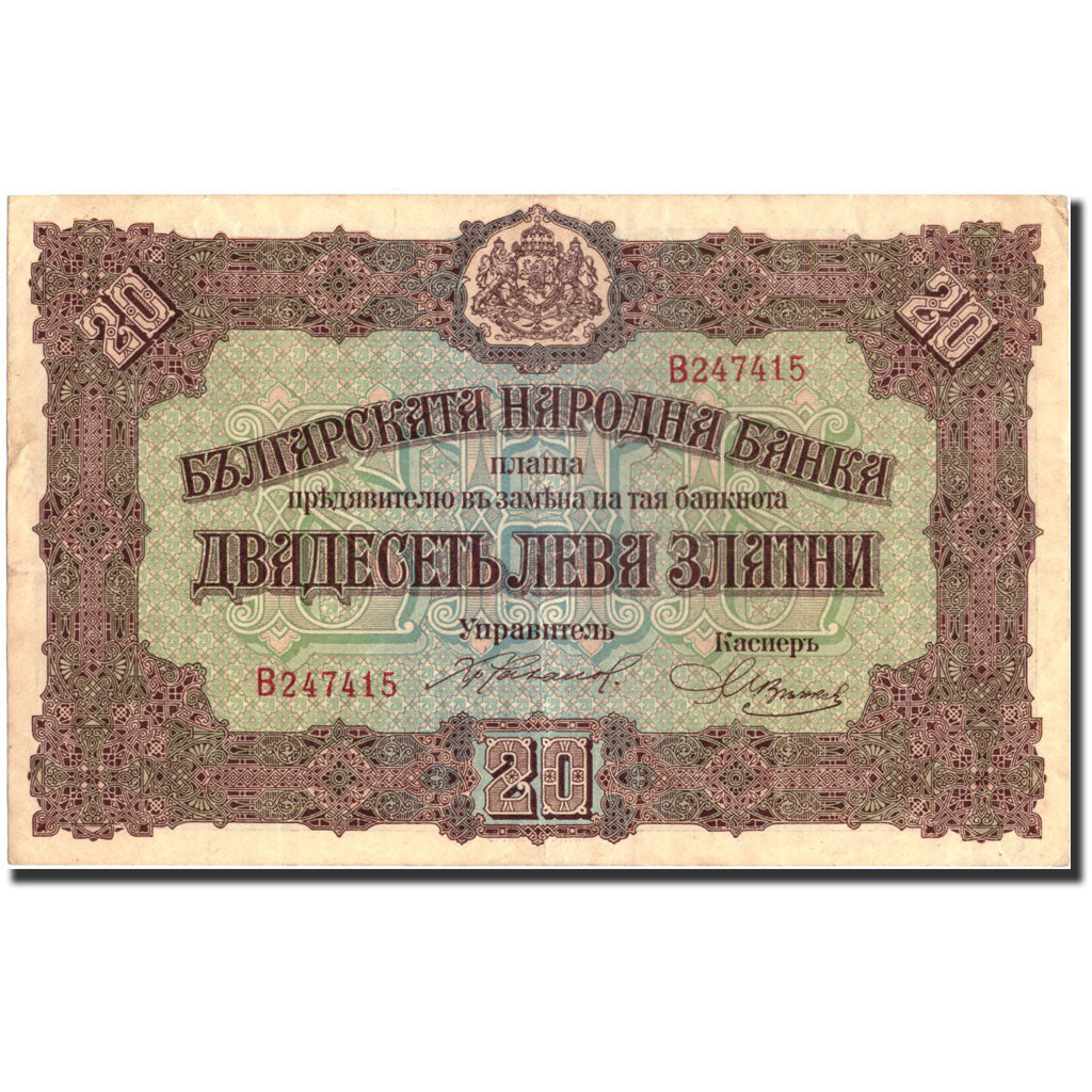 Billet, Bulgarie, 20 Leva Zlatni, 1917, 1917, KM:23a, SUP