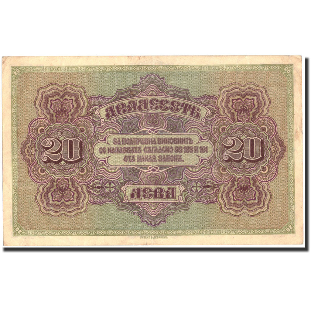 Billet, Bulgarie, 20 Leva Zlatni, 1917, 1917, KM:23a, SUP