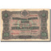 Banknote, Bulgaria, 10 Leva Zlatni, 1917, 1917, KM:22b, EF(40-45)