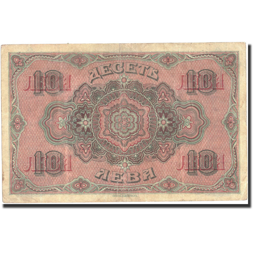 Banknote, Bulgaria, 10 Leva Zlatni, 1917, 1917, KM:22b, EF(40-45)