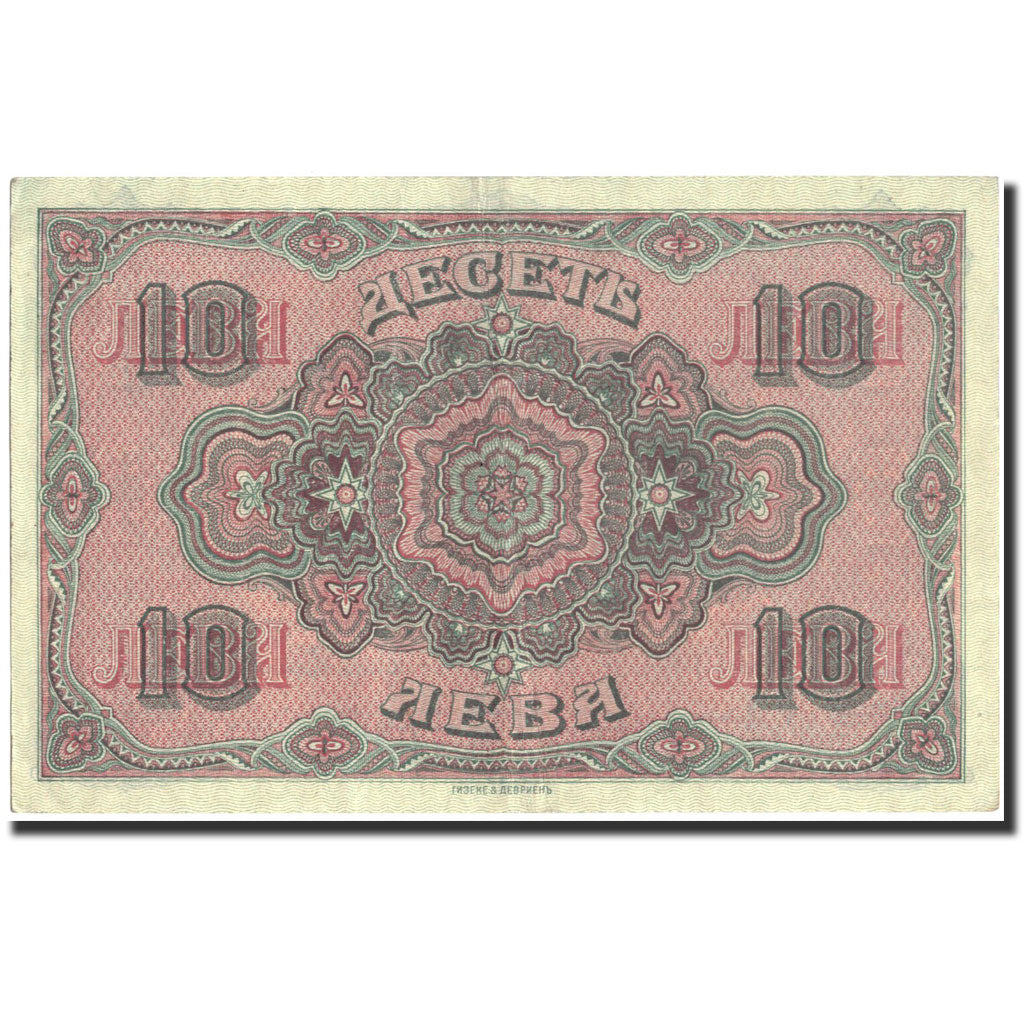 Banknote, Bulgaria, 10 Leva Zlatni, 1917, 1917, KM:22b, UNC(60-62)