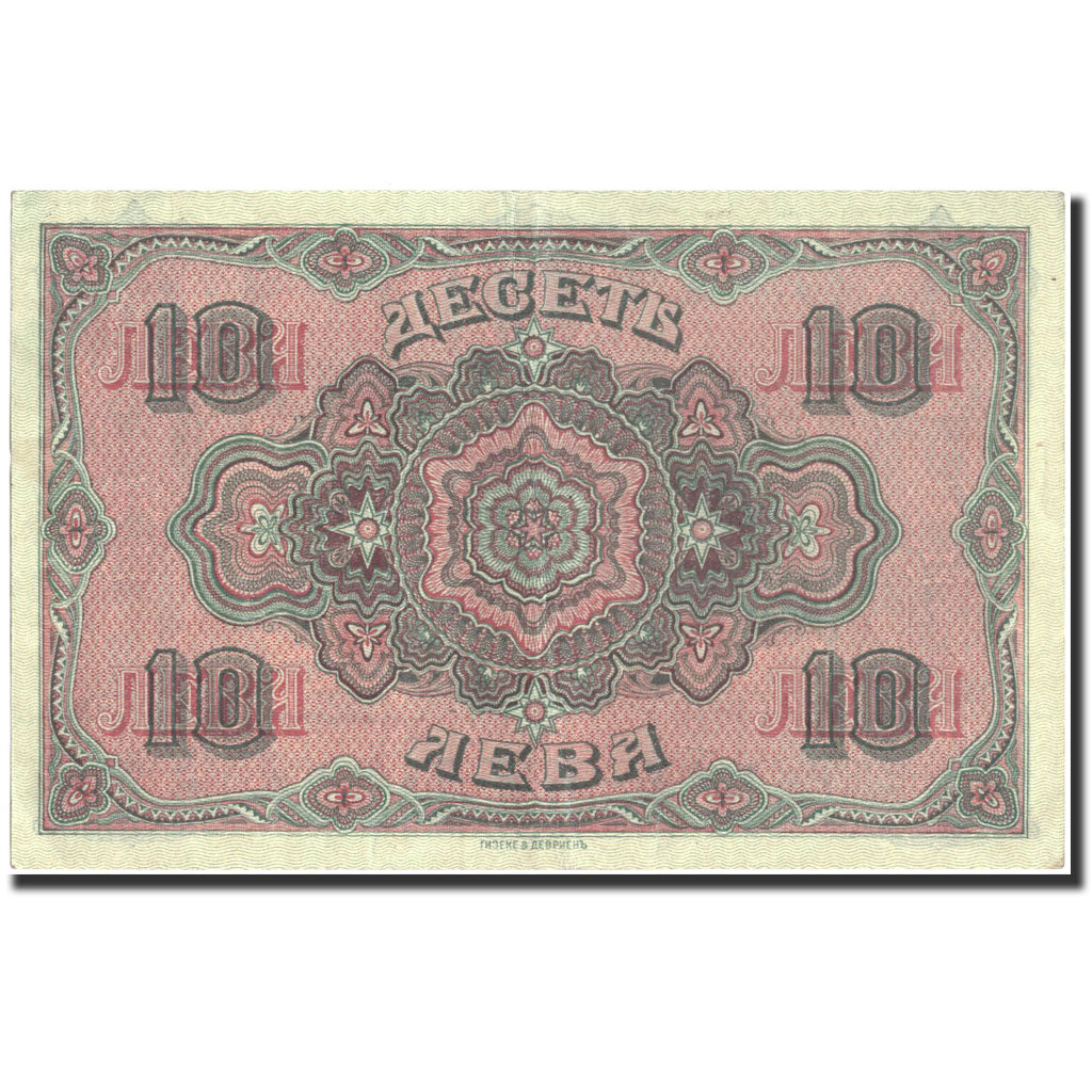 Banconote, Bulgaria, 10 Leva Zlatni, 1917, 1917, KM:22b, SPL-