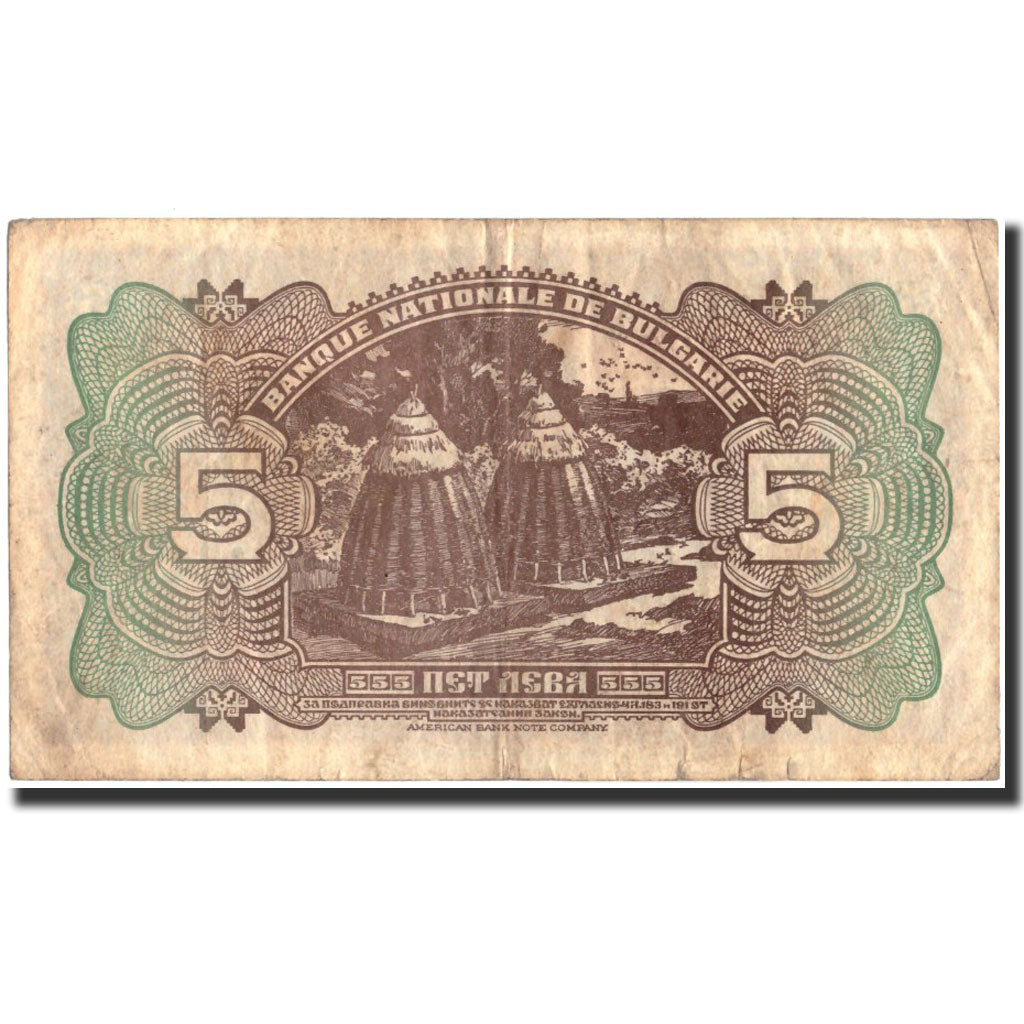 Banknote, Bulgaria, 5 Leva, 1922, 1922, KM:34a, EF(40-45)