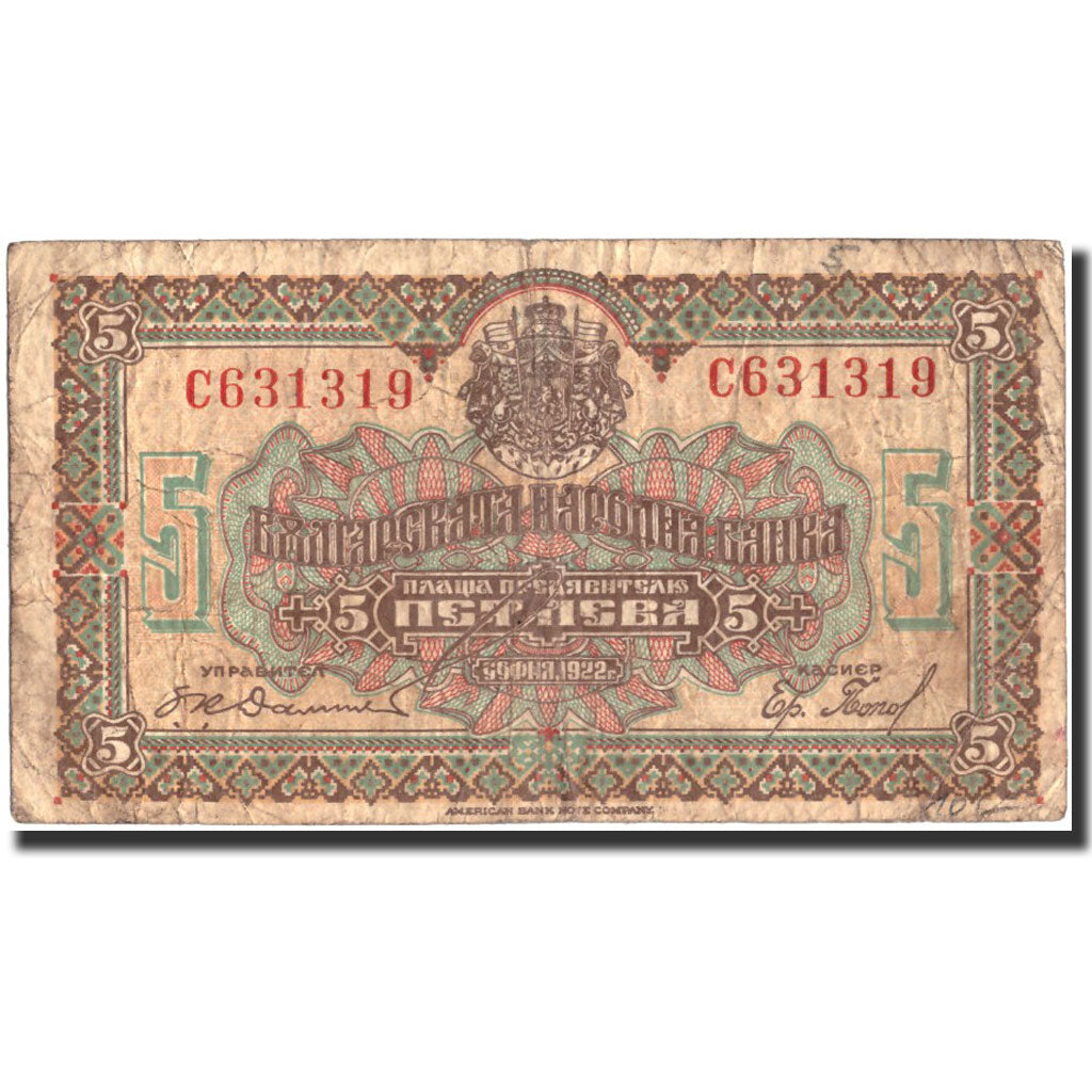 Geldschein, Bulgarien, 5 Leva, 1922, 1922, KM:34a, S+