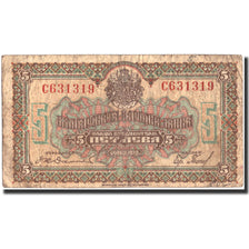 Geldschein, Bulgarien, 5 Leva, 1922, 1922, KM:34a, S+