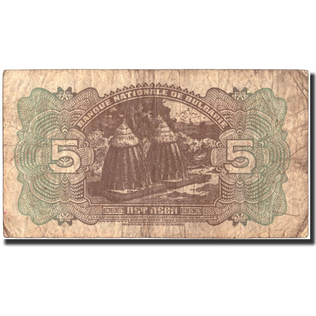 Geldschein, Bulgarien, 5 Leva, 1922, 1922, KM:34a, S+