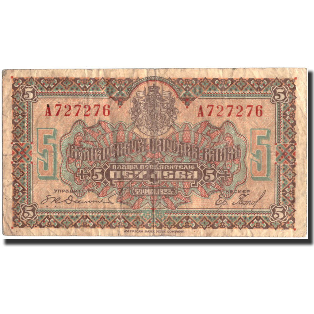 Banknote, Bulgaria, 5 Leva, 1922, 1922, KM:34a, EF(40-45)