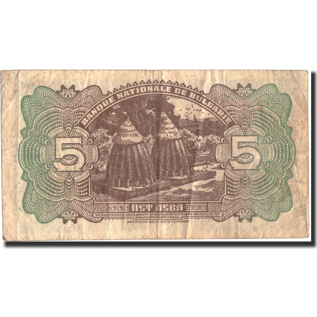 Banknote, Bulgaria, 5 Leva, 1922, 1922, KM:34a, EF(40-45)