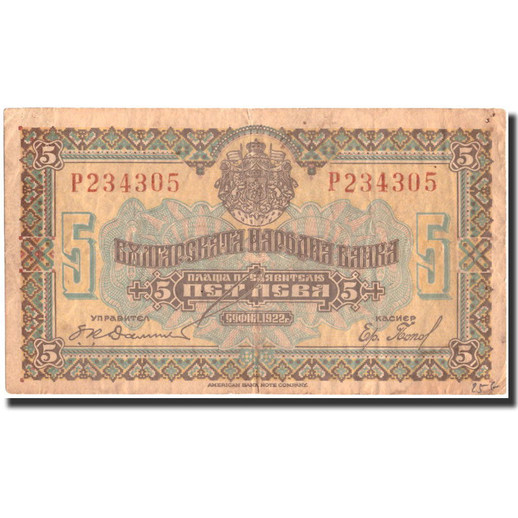 Geldschein, Bulgarien, 5 Leva, 1922, 1922, KM:34a, SS+