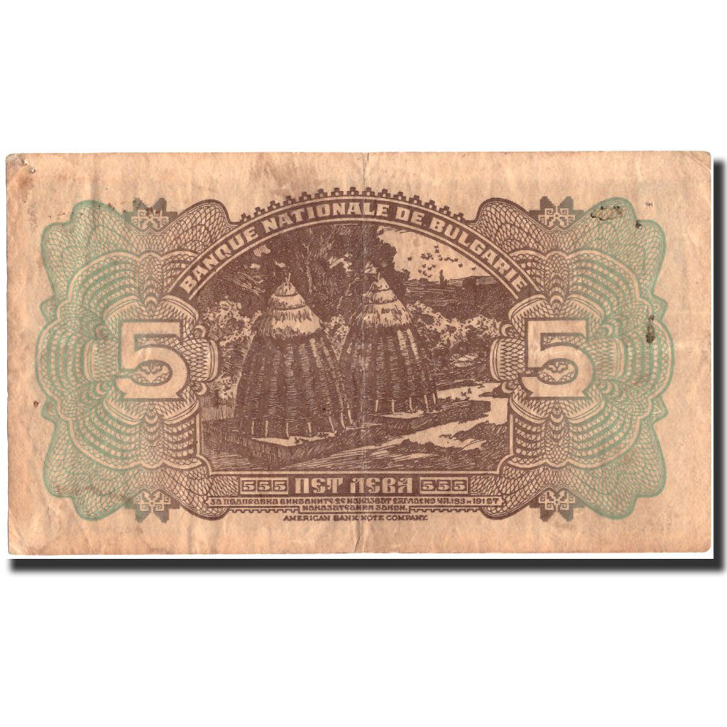 Geldschein, Bulgarien, 5 Leva, 1922, 1922, KM:34a, SS+