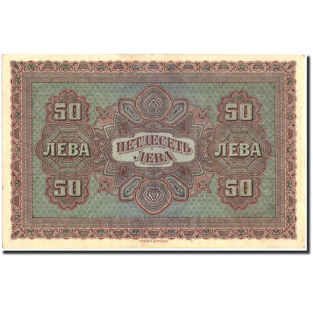Billet, Bulgarie, 50 Leva Zlatni, 1917, 1917, KM:24b, TTB+