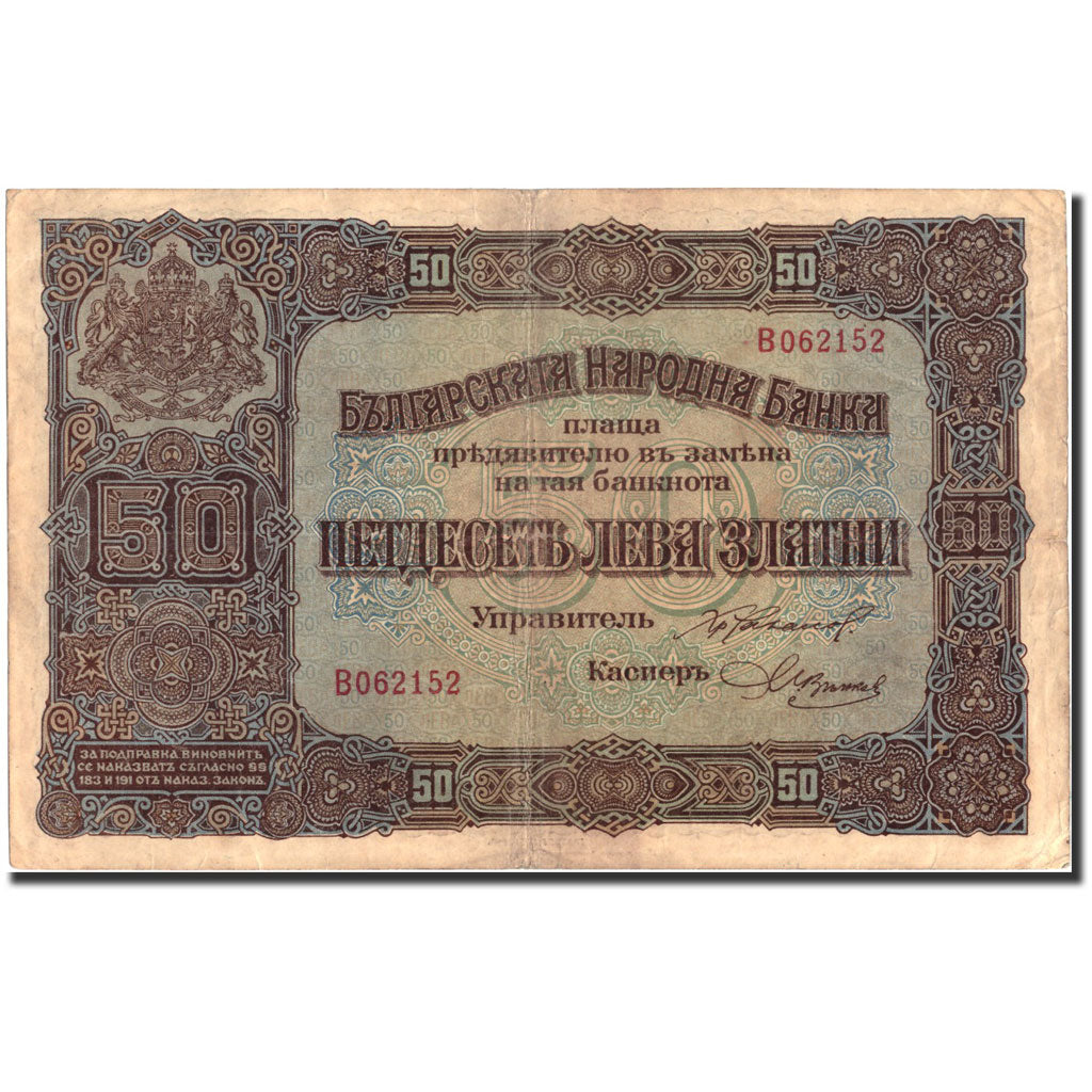 Biljet, Bulgarije, 50 Leva Zlatni, 1917, 1917, KM:24b, TTB+