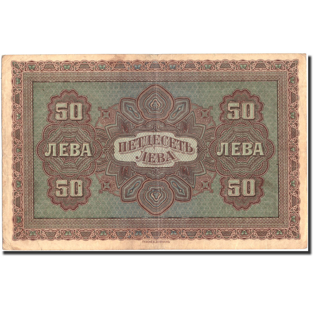 Biljet, Bulgarije, 50 Leva Zlatni, 1917, 1917, KM:24b, TTB+