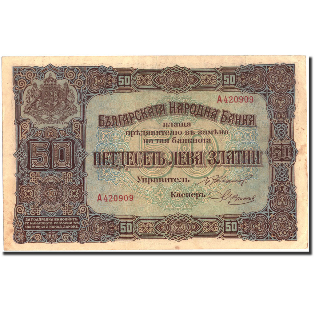 Banconote, Bulgaria, 50 Leva Zlatni, 1917, 1917, KM:24b, BB+