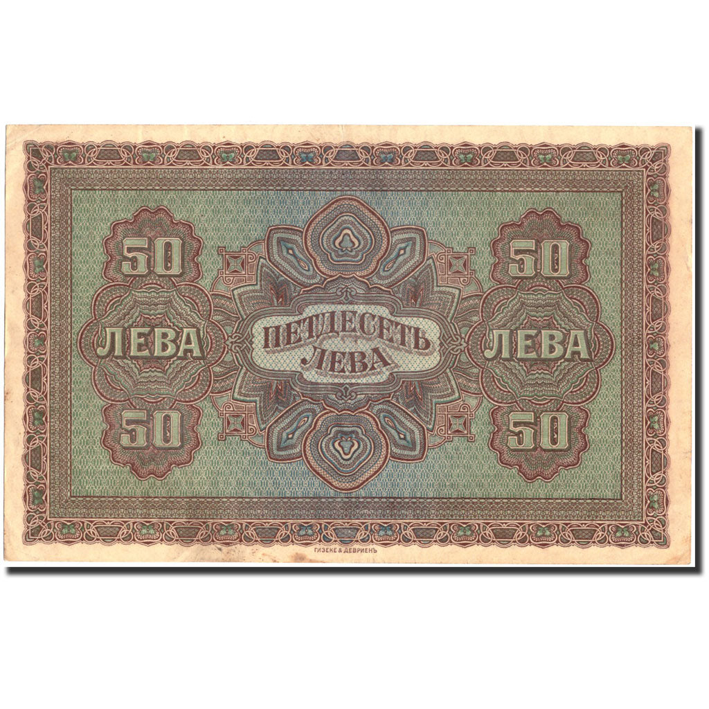 Banconote, Bulgaria, 50 Leva Zlatni, 1917, 1917, KM:24b, BB+