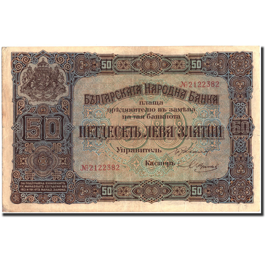 Biljet, Bulgarije, 50 Leva Zlatni, 1917, 1917, KM:24a, TTB+