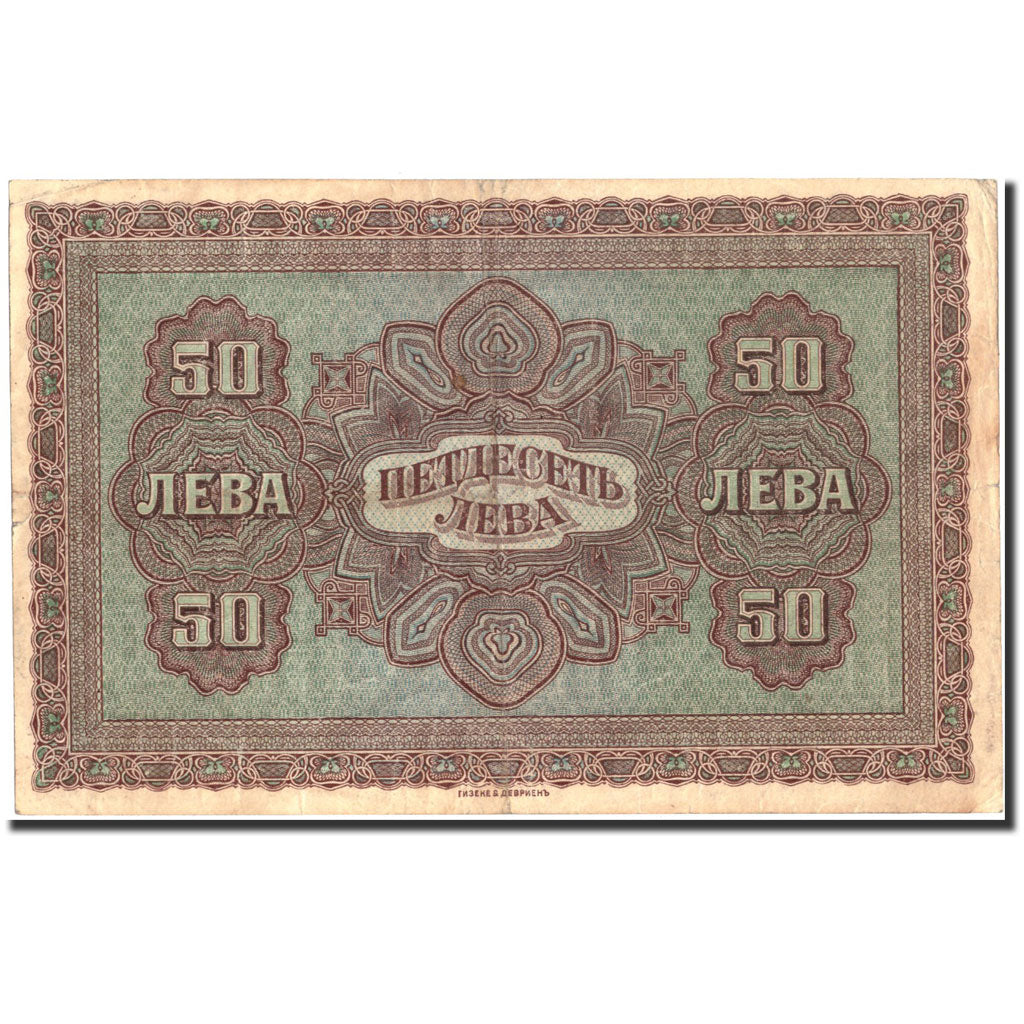 Biljet, Bulgarije, 50 Leva Zlatni, 1917, 1917, KM:24a, TTB+