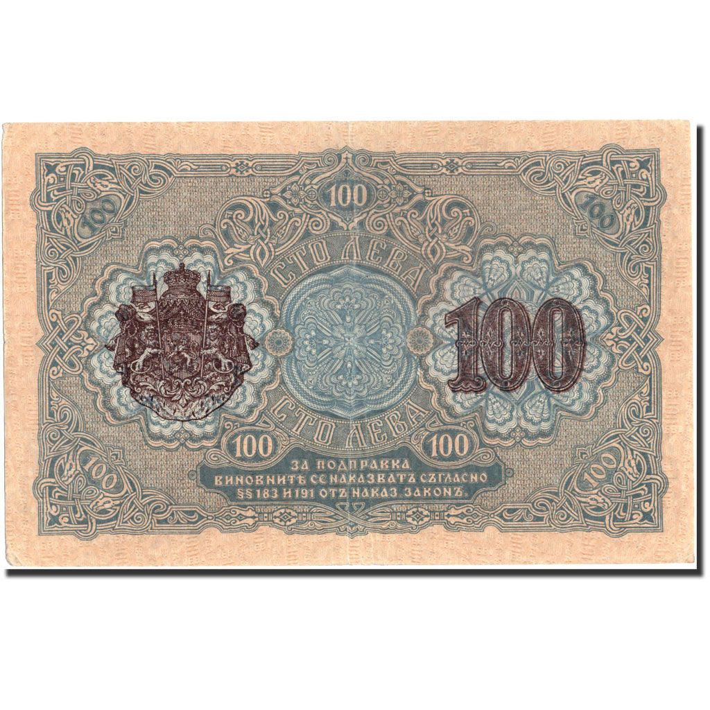 Banknote, Bulgaria, 100 Leva Zlato, 1916, 1916, KM:20b, EF(40-45)