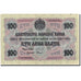 Banknote, Bulgaria, 100 Leva Zlato, 1916, 1916, KM:20b, AU(50-53)