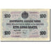 Banknote, Bulgaria, 100 Leva Zlato, 1916, 1916, KM:20b, AU(55-58)
