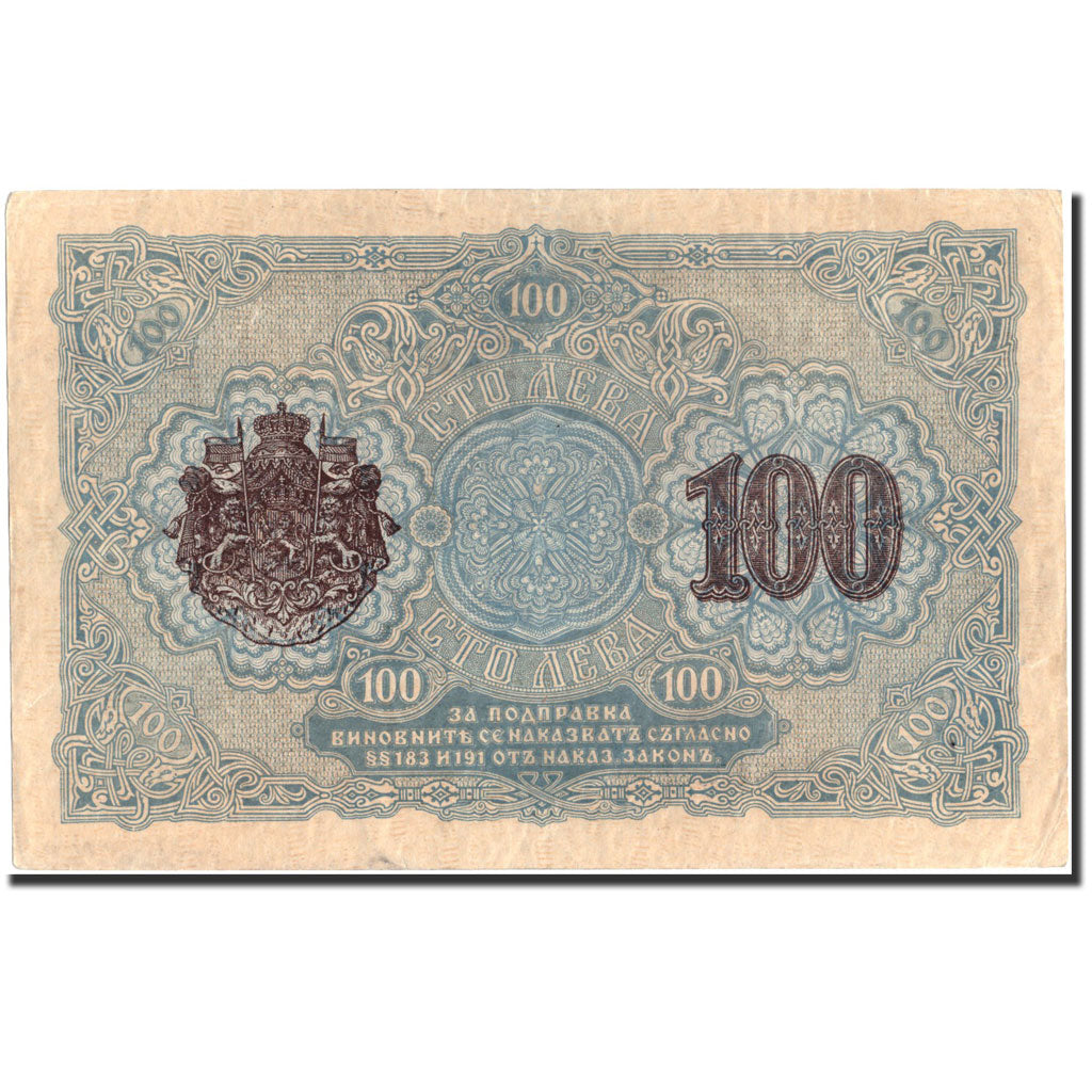 Banknote, Bulgaria, 100 Leva Zlato, 1916, 1916, KM:20b, AU(55-58)