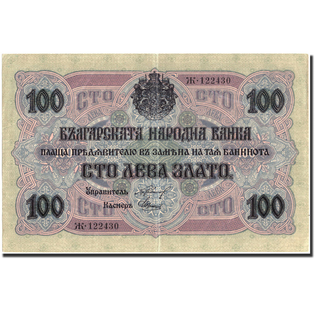 Banknote, Bulgaria, 100 Leva Zlato, 1916, 1916, KM:20b, AU(50-53)
