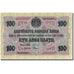 Banknote, Bulgaria, 100 Leva Zlato, 1916, 1916, KM:20b, AU(50-53)