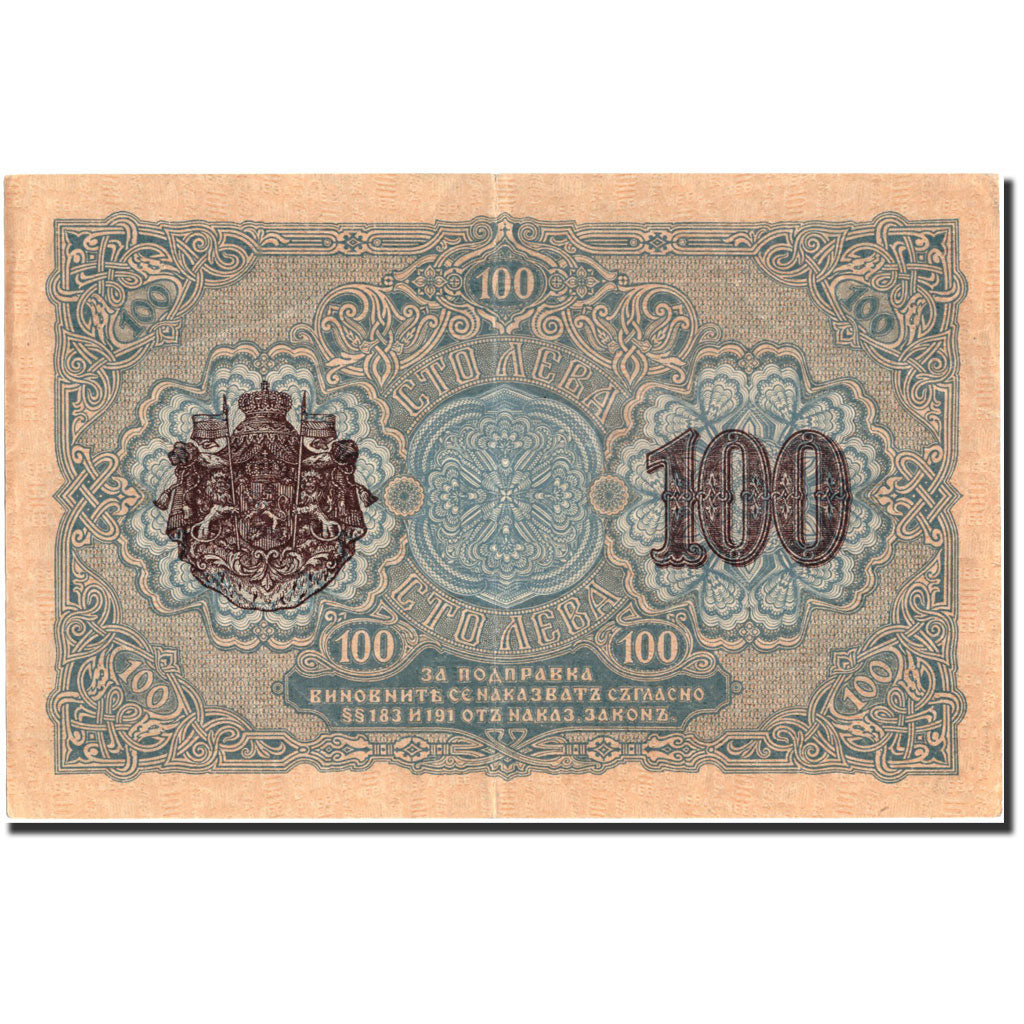 Banknote, Bulgaria, 100 Leva Zlato, 1916, 1916, KM:20b, AU(50-53)