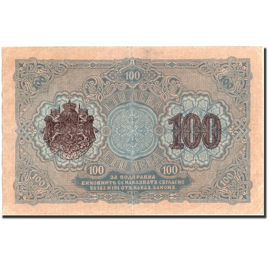 Banknote, Bulgaria, 100 Leva Zlato, 1916, 1916, KM:20b, AU(50-53)