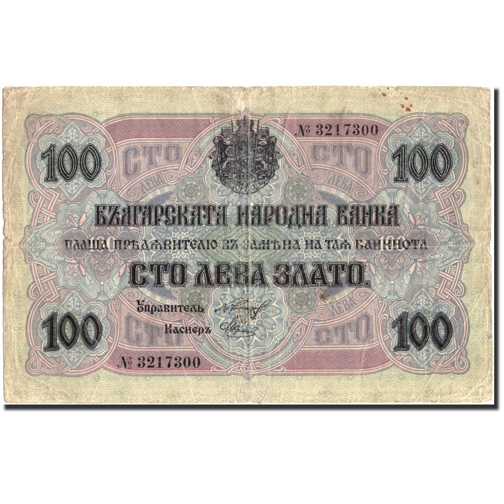 Banconote, Bulgaria, 100 Leva Zlato, 1916, 1916, KM:20a, MB+