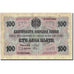 Banconote, Bulgaria, 100 Leva Zlato, 1916, 1916, KM:20a, MB+