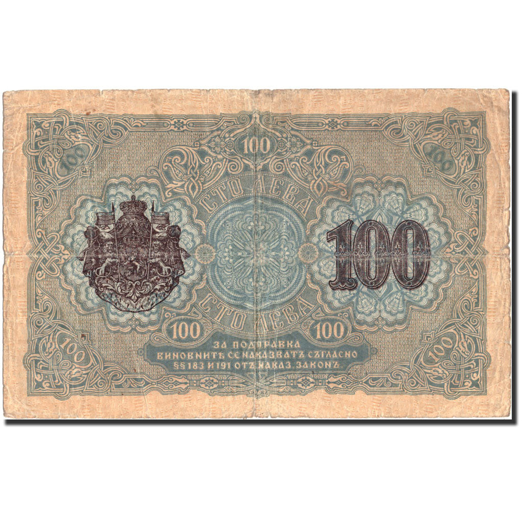 Banconote, Bulgaria, 100 Leva Zlato, 1916, 1916, KM:20a, MB+