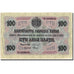 Banconote, Bulgaria, 100 Leva Zlato, 1916, 1916, KM:20a, BB+