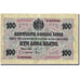 Banconote, Bulgaria, 100 Leva Zlato, 1916, 1916, KM:20a, BB
