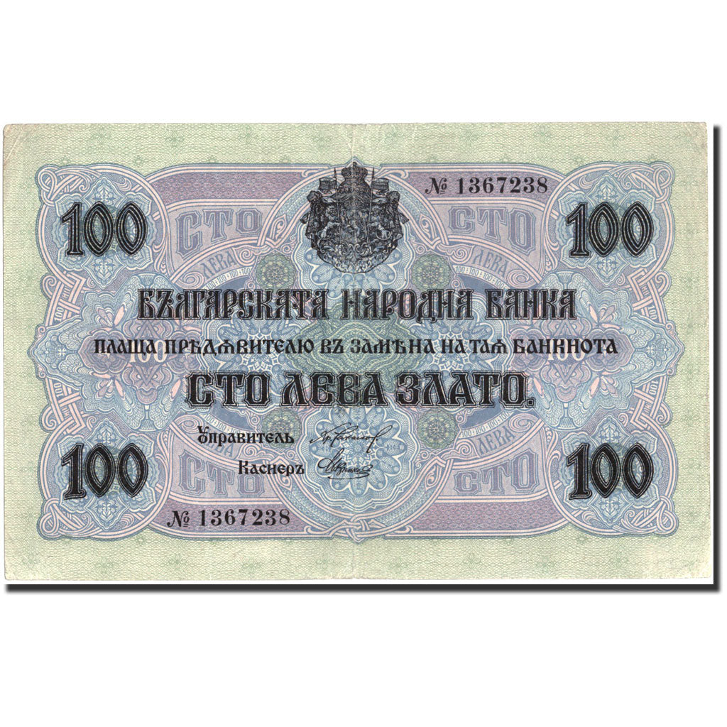 Banknote, Bulgaria, 100 Leva Zlato, 1916, 1916, KM:20a, AU(50-53)