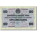 Banknote, Bulgaria, 100 Leva Zlato, 1916, 1916, KM:20a, AU(50-53)