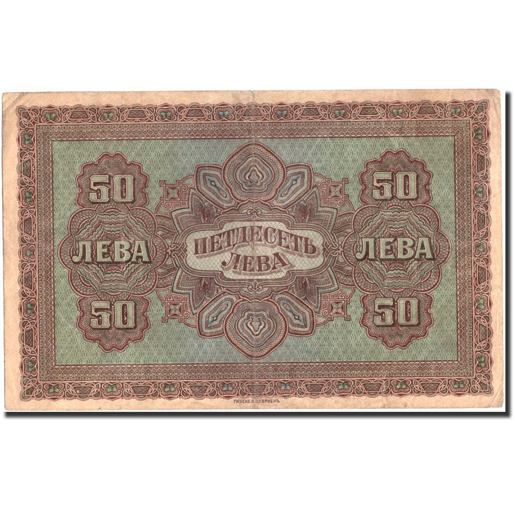 Banconote, Bulgaria, 50 Leva Zlatni, 1917, 1917, KM:24a, BB